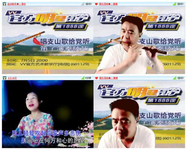 小路V娱热点