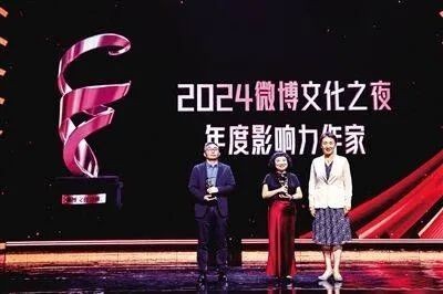 “豫”见郑州，共襄盛典 2024微博文化之夜盛典精彩绽放