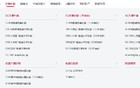 中国联通香港公司提供的5G套餐，如果在境内会被骂下架