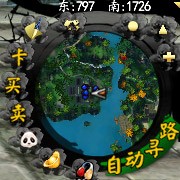 活动日程