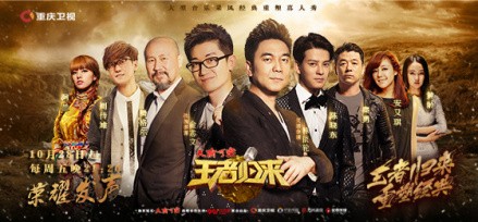 秀我最美才艺大赛