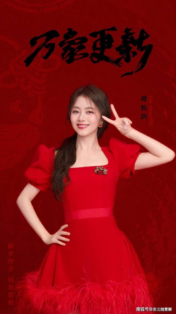 谭松韵穿瑜伽裤练瑜伽，被吐槽像小学生，都怪有一张娃娃脸