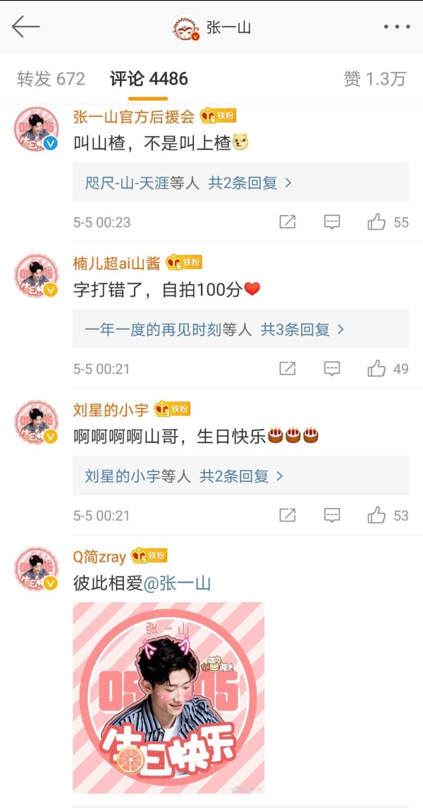爱豆文案短句干净治愈：温柔文案，最火短句精选
