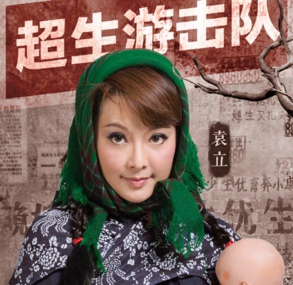 袁立怒揭演员的诞生黑幕，希望节目组退还钱，停播并赔礼道歉