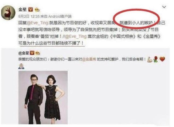 为何那么多综艺节目都被叫停？不仅是假，内幕更多的是让人气愤！