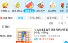 继鸡蛋兽药超标后，这家商超再出事！