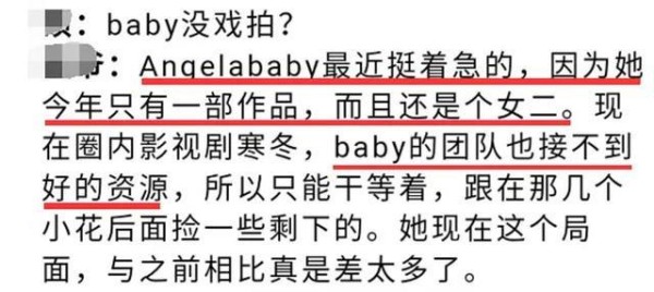 影视圈遭遇大地震！65%的演员无戏可拍，这位当红小花旦更着急！