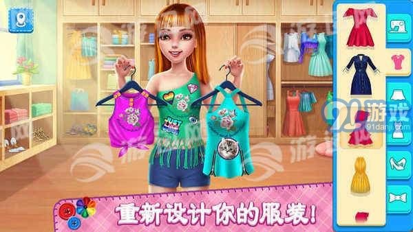 DIY时尚明星无限金币下载