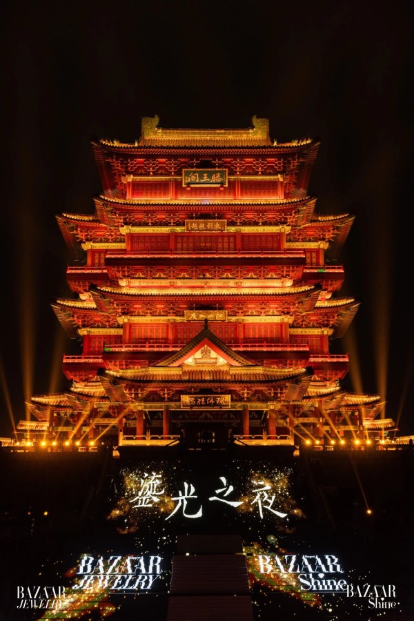 BAZAAR SHINE鎏光之夜”点亮南昌滕王阁 千年文脉与时尚珠宝共谱新章