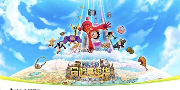 520 心动攻略活动上线！ 带你解锁N种浪漫玩法