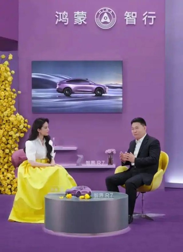 刘亦菲：智界R7符合自己所有要求！-有驾
