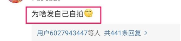 孙红雷发文祝罗志祥生日快乐，网友：哥，你是多喜欢你自己