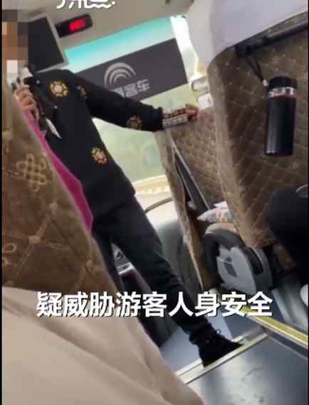 网曝云南导游威胁女游客:“不要让我针对你 会让你终身难忘” 网友怒了!