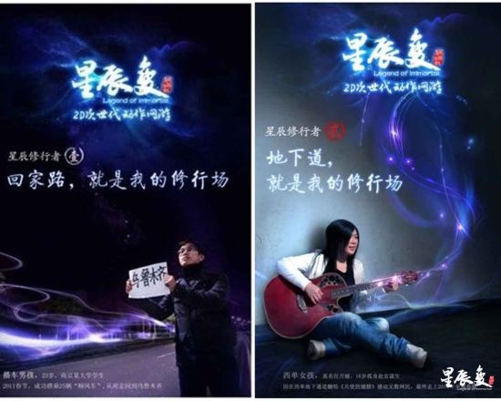 西单女孩 任月丽