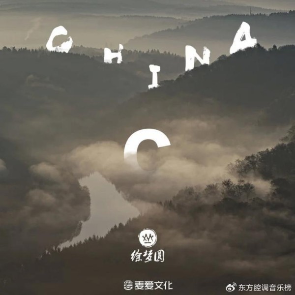 China-C