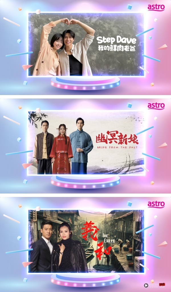 A站 2025年节目