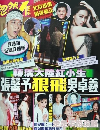 明星潜皇规则之皇小说娱乐圈惊现神秘大佬新秀上位风波不断