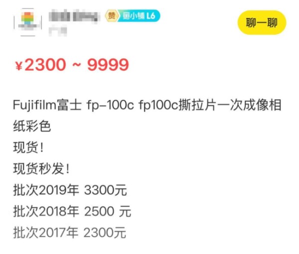 邓超问撕拉片是什么 明星效应引爆复古潮流