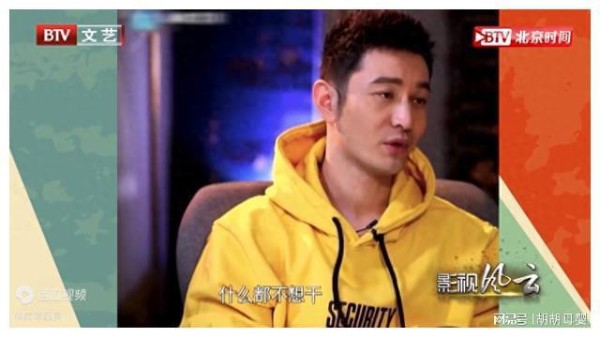 黄晓明低谷时期一度抑郁，直言自己不想干了，用健身释放