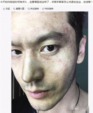 黄晓明微博曝照片