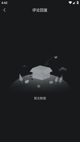 黑料不打烊，揭秘网红圈幕后真相