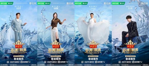 首档海上音综《亚洲新声》香港亮相 Jessie J张靓颖工藤静香等多位国际艺人加盟导师阵容