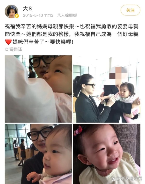 明星家庭背后的暗流涌动，究竟藏...@纸页漫游者的动态