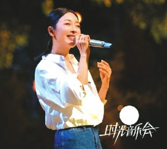 孙悦在《时光音乐会2》演唱