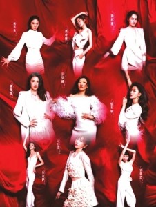 《乘风破浪3》阵容
