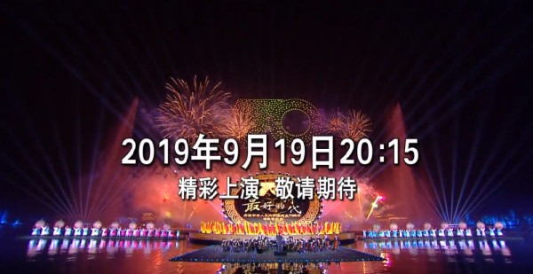 2019最好的时代电影音乐节节目亮点