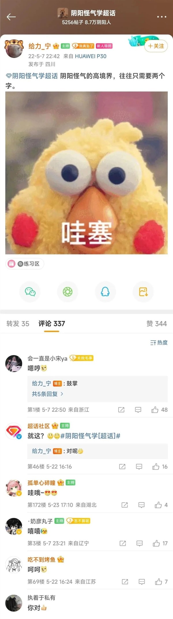 这个年轻人安放灵魂的宝藏社区，正在开启商业新故事