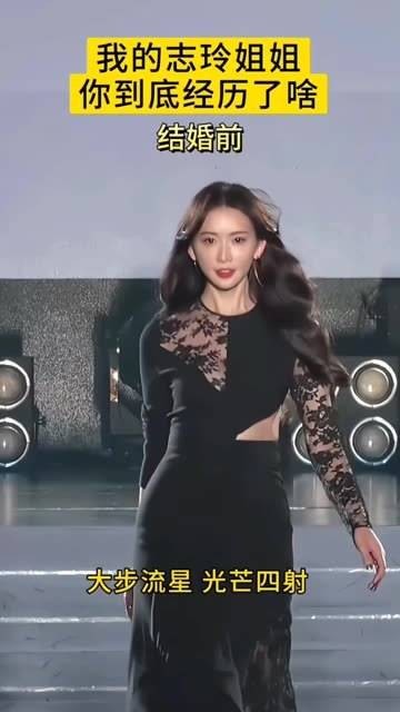 曾经备受观众喜爱的林志玲,婚后的生活状态成为许多人关注的目标