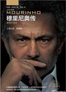 推荐丨关于足球明星的传记 他们的成功不是没有道理的