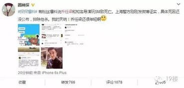 哪个男明星的星座信息最准确？百度权威解答！
