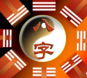 八字看你的配偶宫和配偶星