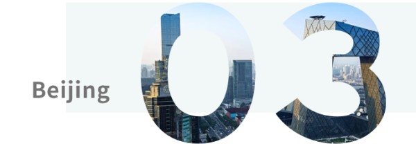 北京