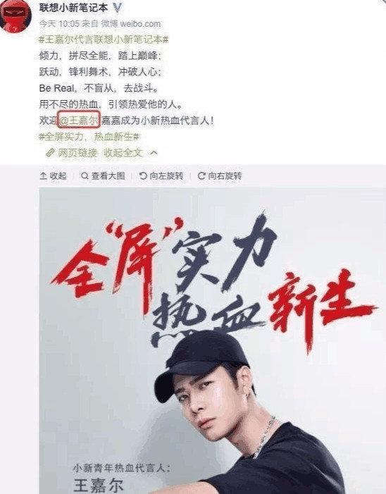 鹿晗7家代言撤走 3亿代言费一场空 网友: 靠跑男还能撑多久