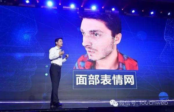 百度世界大会李彦宏演讲干货:百度大脑给胡歌粉丝群画像