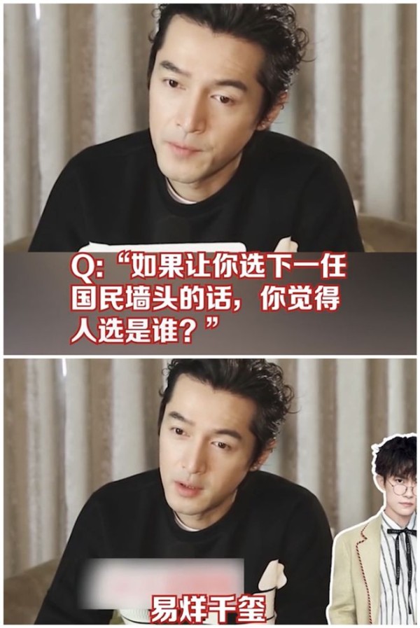 你们都把胡歌当男神 他却成为别人的粉丝 知道他欣赏哪位小鲜肉吗