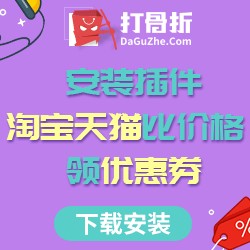 打骨折