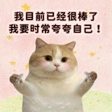 烂泥扶不上墙✍