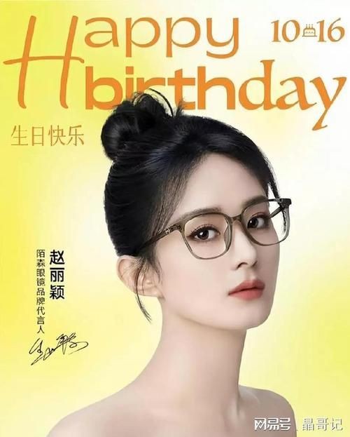 赵丽颖代言香烟有哪些 赵丽颖27个代言
