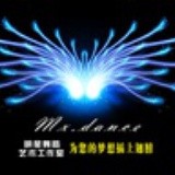 明星舞蹈工作室的相册