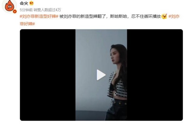 刘亦菲新造型好辣,身穿黑皮裙又美又飒