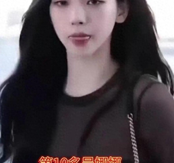 恒大歌舞团十大佳人排行榜