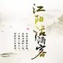 刘德华是“泸州人”吗？源自20年前的那场演出，泸州人学会了冷静