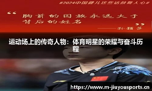 九游体育平台