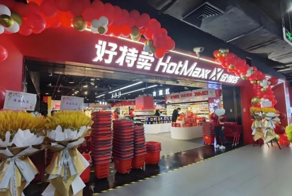 好特卖扩品“调改”