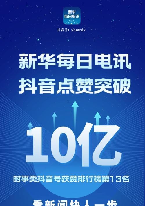 抖音受众人群分析报告（揭秘抖音用户画像及行为特点） 第1张