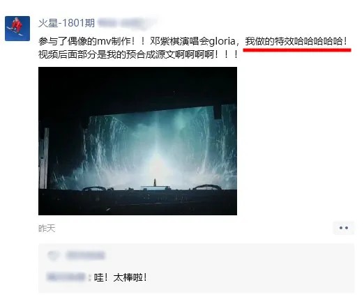 给我偶像做了MV！神之开心！